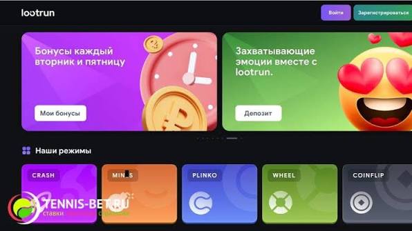 LootRUn Play Вход в мир захватывающих приключений 695134115